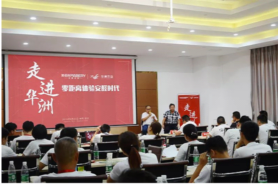 全紀(jì)錄：走進(jìn)華洲木業(yè)，零距離體驗(yàn)安醛時(shí)代(圖11)