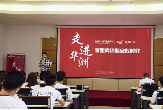 全紀(jì)錄：走進(jìn)華洲木業(yè)，零距離體驗(yàn)安醛時(shí)代(圖3)