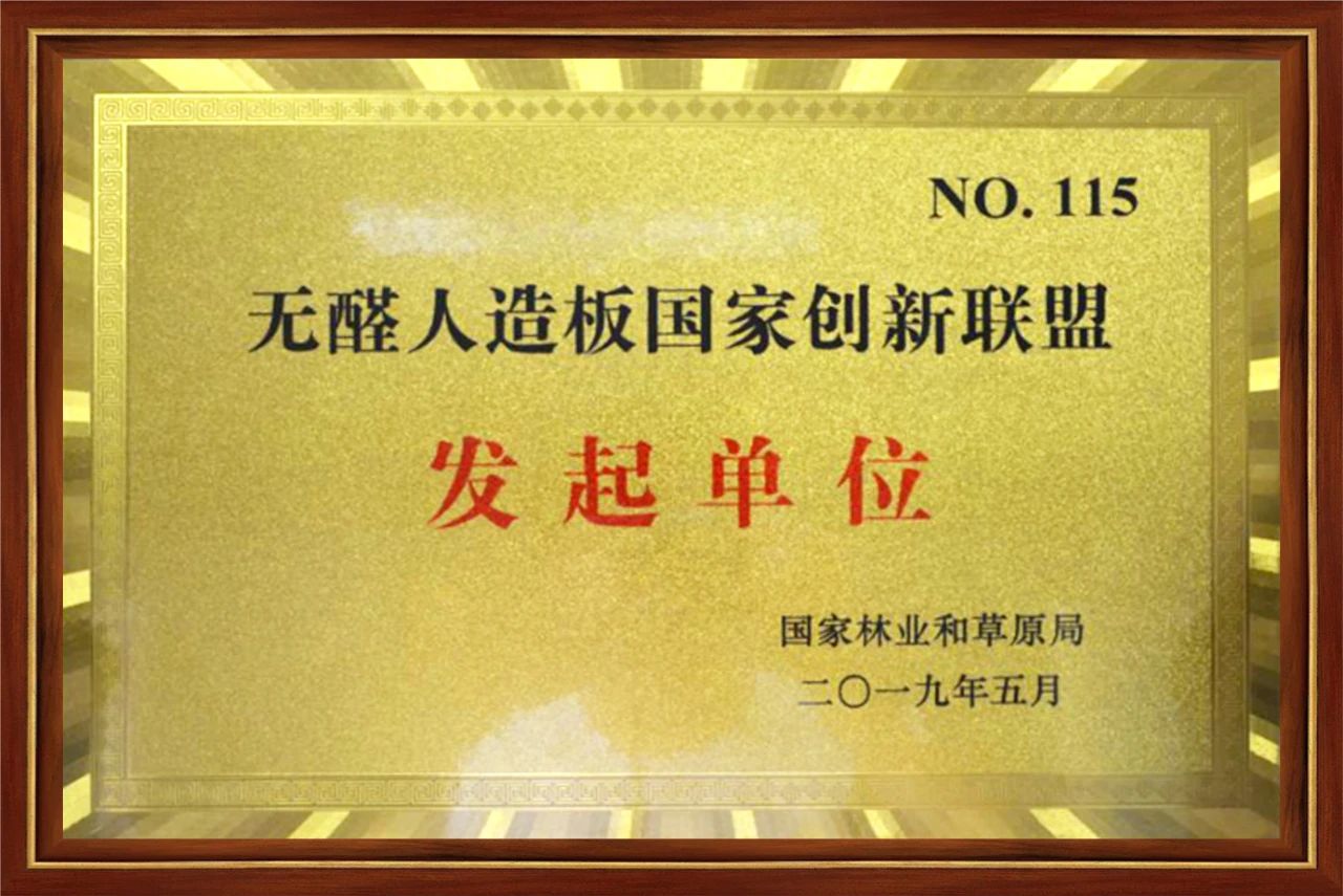 華洲木業(yè)，正在崛起的環(huán)保王國(圖6)