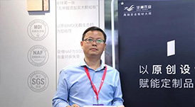 【專訪】華洲木業(yè)：轉(zhuǎn)型服務(wù)商，以原創(chuàng)設(shè)計(jì)賦能定制品牌
