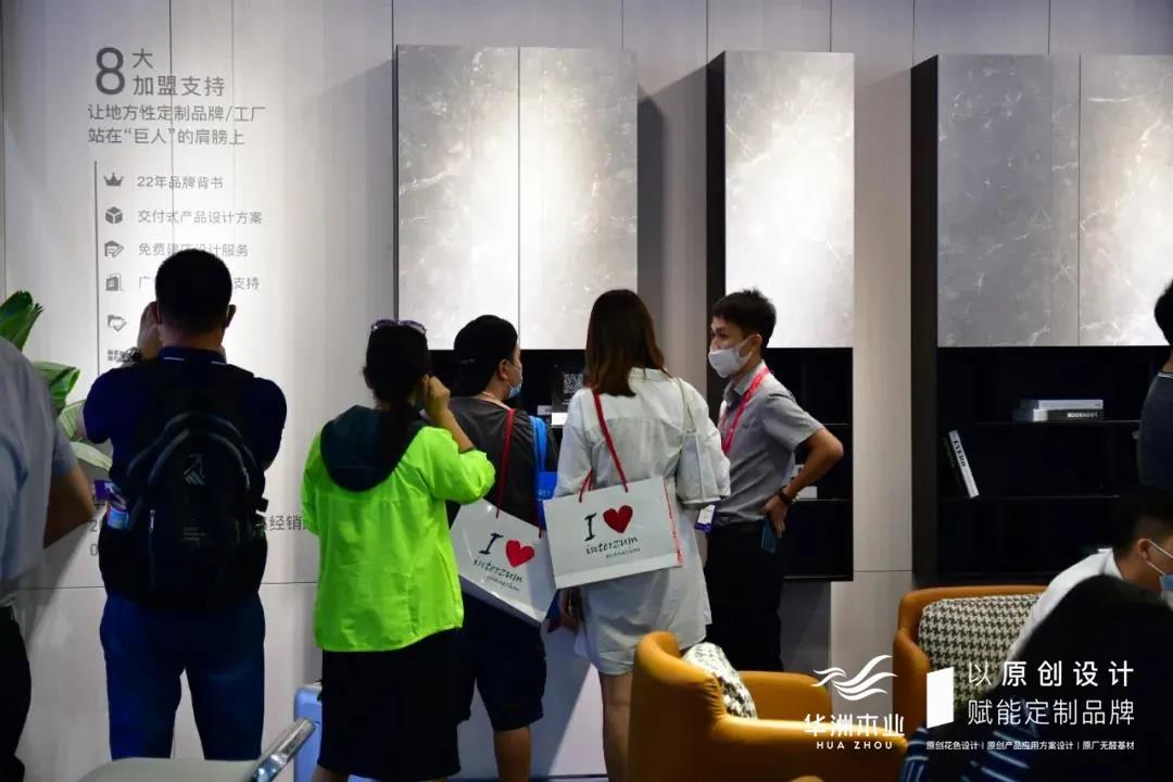 7.30中國(guó)家博會(huì)（廣州）圓滿落幕，華洲與你攜手繼續(xù)乘風(fēng)破浪(圖3)