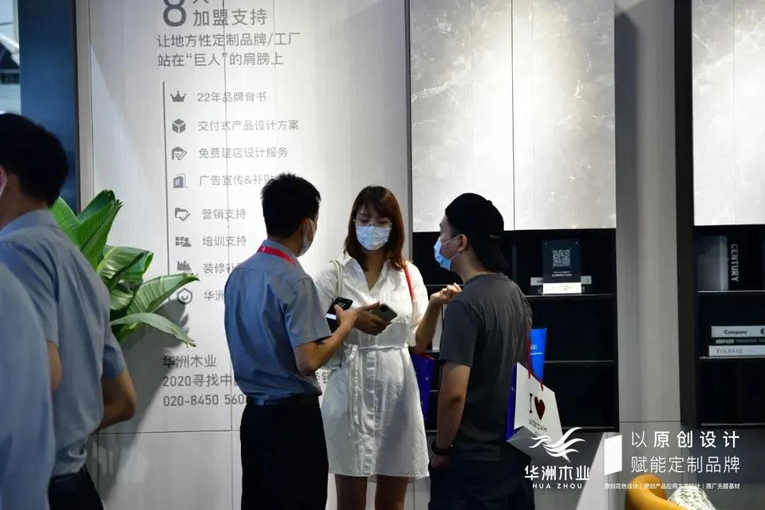 7.30中國(guó)家博會(huì)（廣州）圓滿落幕，華洲與你攜手繼續(xù)乘風(fēng)破浪(圖6)