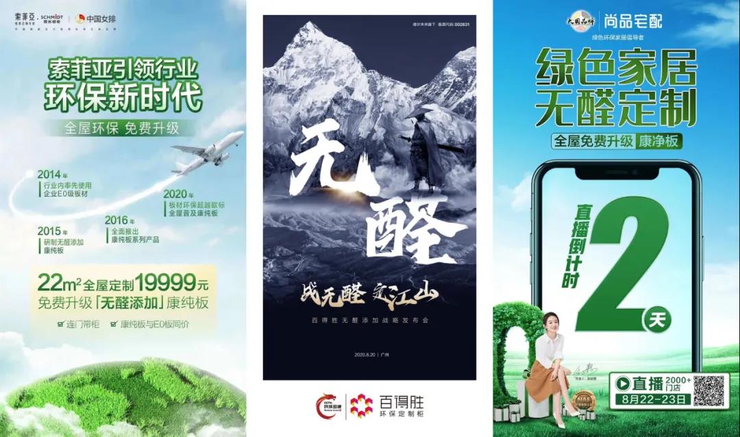 華洲木業(yè) | 以無(wú)醛添加板材，助力推動(dòng)家居行業(yè)環(huán)保再升級(jí)！(圖2)