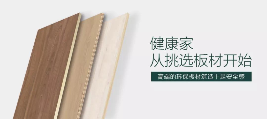 華洲 | 硬實(shí)力，成就高端板材！(圖3)