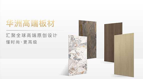 家里裝修|板材應(yīng)該怎么選？掌握這幾個(gè)訣竅，板材挑選不發(fā)愁！