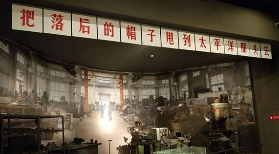 傳承偉人精神，見證科技騰飛