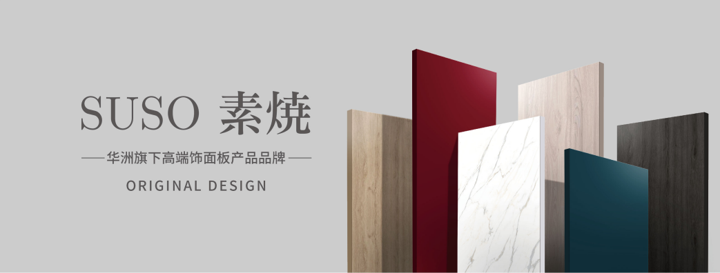原創(chuàng)設計，為區(qū)域性品牌創(chuàng)造價值(圖3)