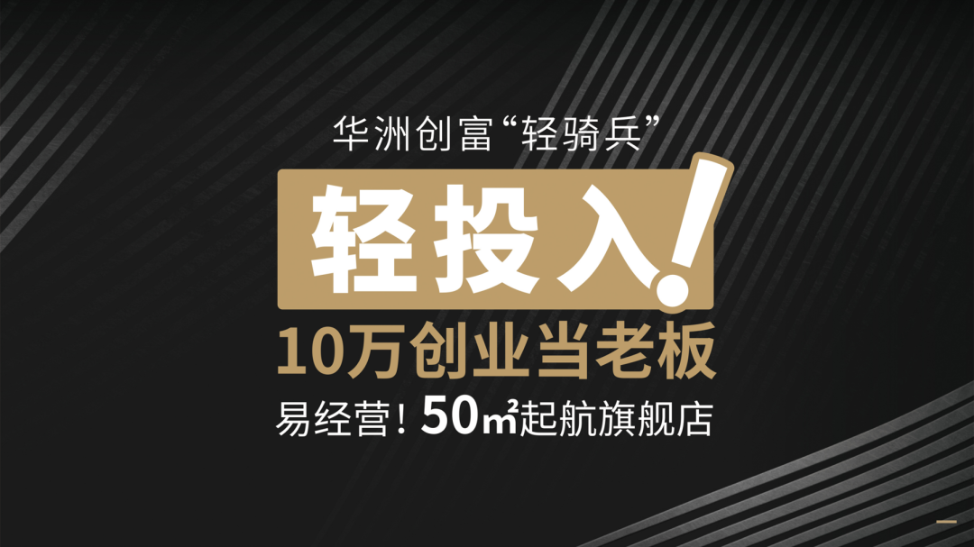 2020,板材經(jīng)銷(xiāo)商提升競(jìng)爭(zhēng)力需要什么?(圖3)