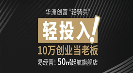 2020，板材經(jīng)銷(xiāo)商提升競(jìng)爭(zhēng)力需要什么？