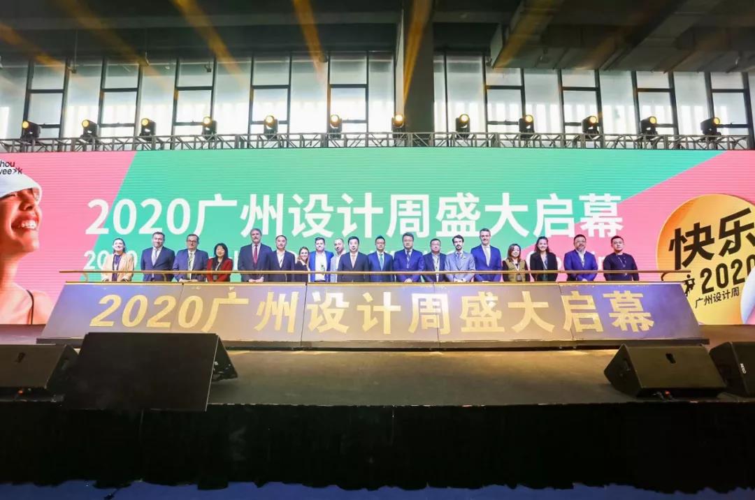 2020廣州設(shè)計(jì)周火熱開(kāi)幕，華洲展館當(dāng)“潮”不讓！(圖1)