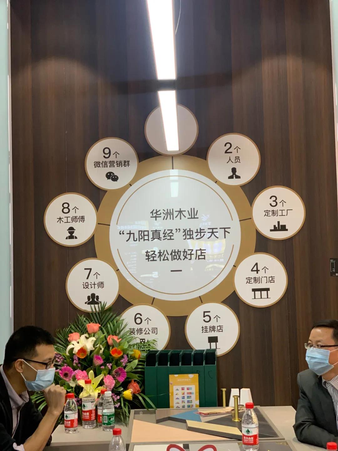 2020廣州設(shè)計(jì)周火熱開(kāi)幕，華洲展館當(dāng)“潮”不讓！(圖11)