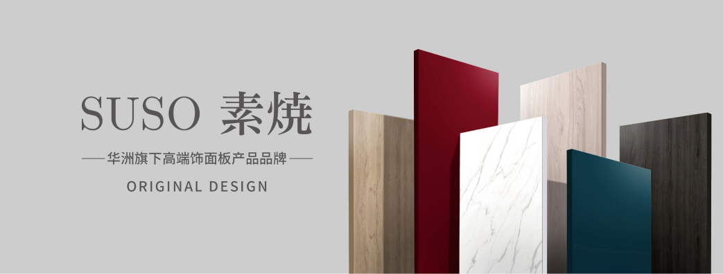 硬實(shí)力 | 這才是華洲木業(yè)真正的生產(chǎn)力！(圖5)