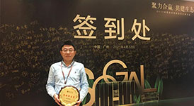 聚力合贏，共建生態(tài)，華洲榮膺索菲亞戰(zhàn)略供應(yīng)商獎