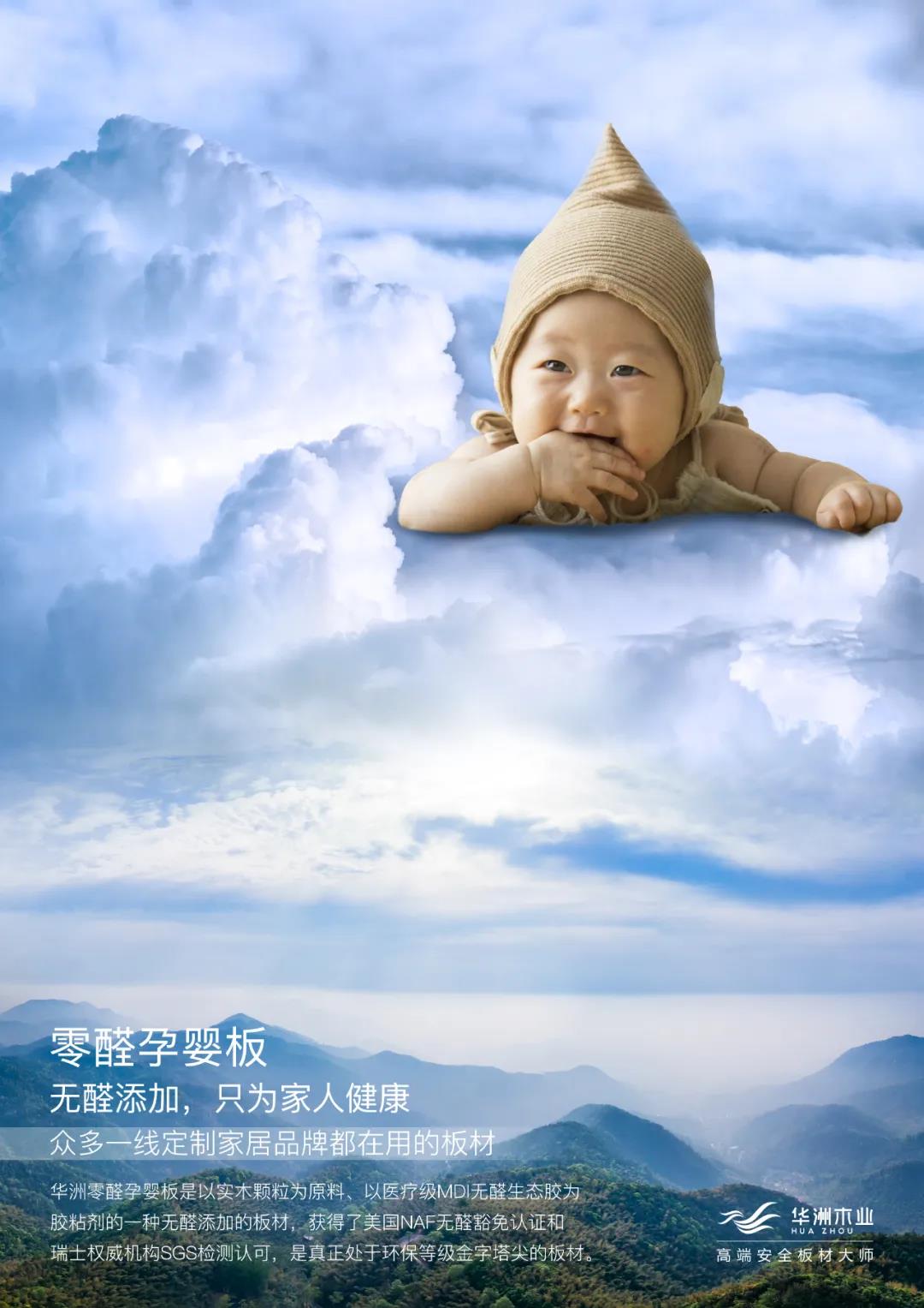 滿足你的多樣需求，華洲板材創(chuàng)造N+可能！(圖1)