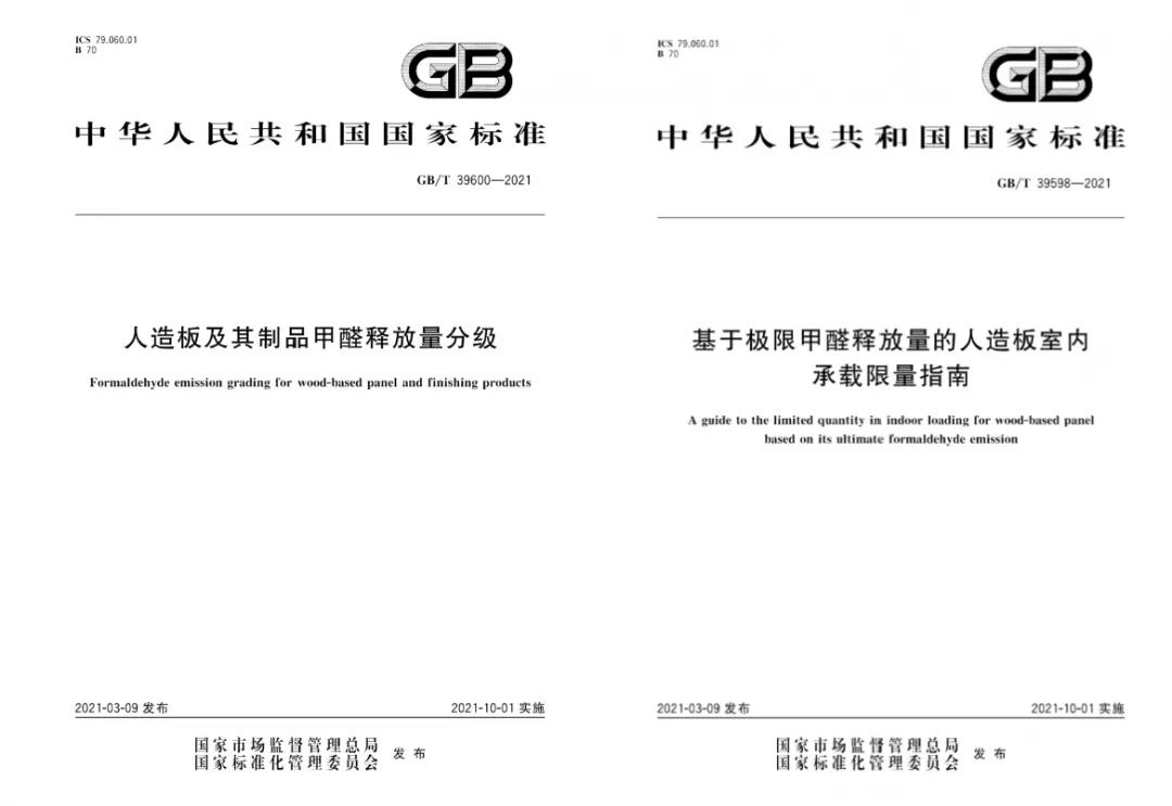 國標(biāo)認定的最高環(huán)保等級，ENF它來了！(圖1)