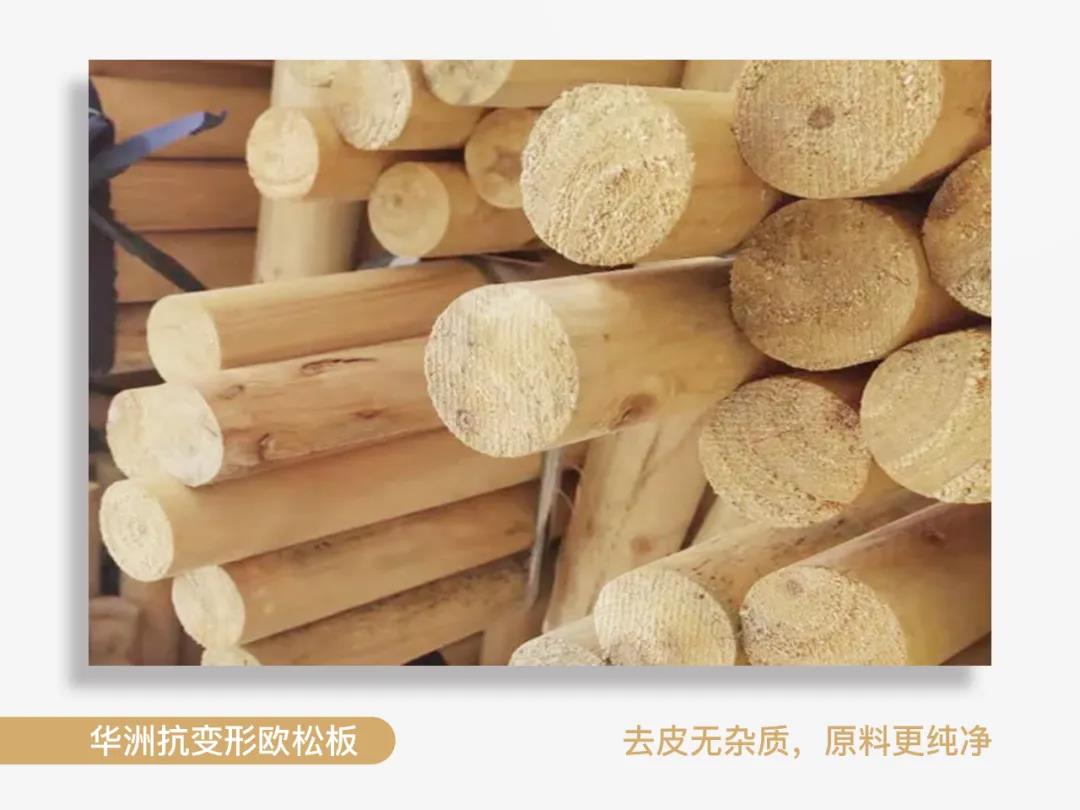 看得見的純凈，華洲抗變形歐松板！(圖3)