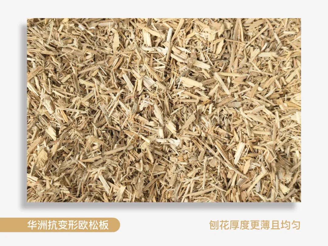 以不變應(yīng)萬變，華洲抗變形歐松板！(圖1)
