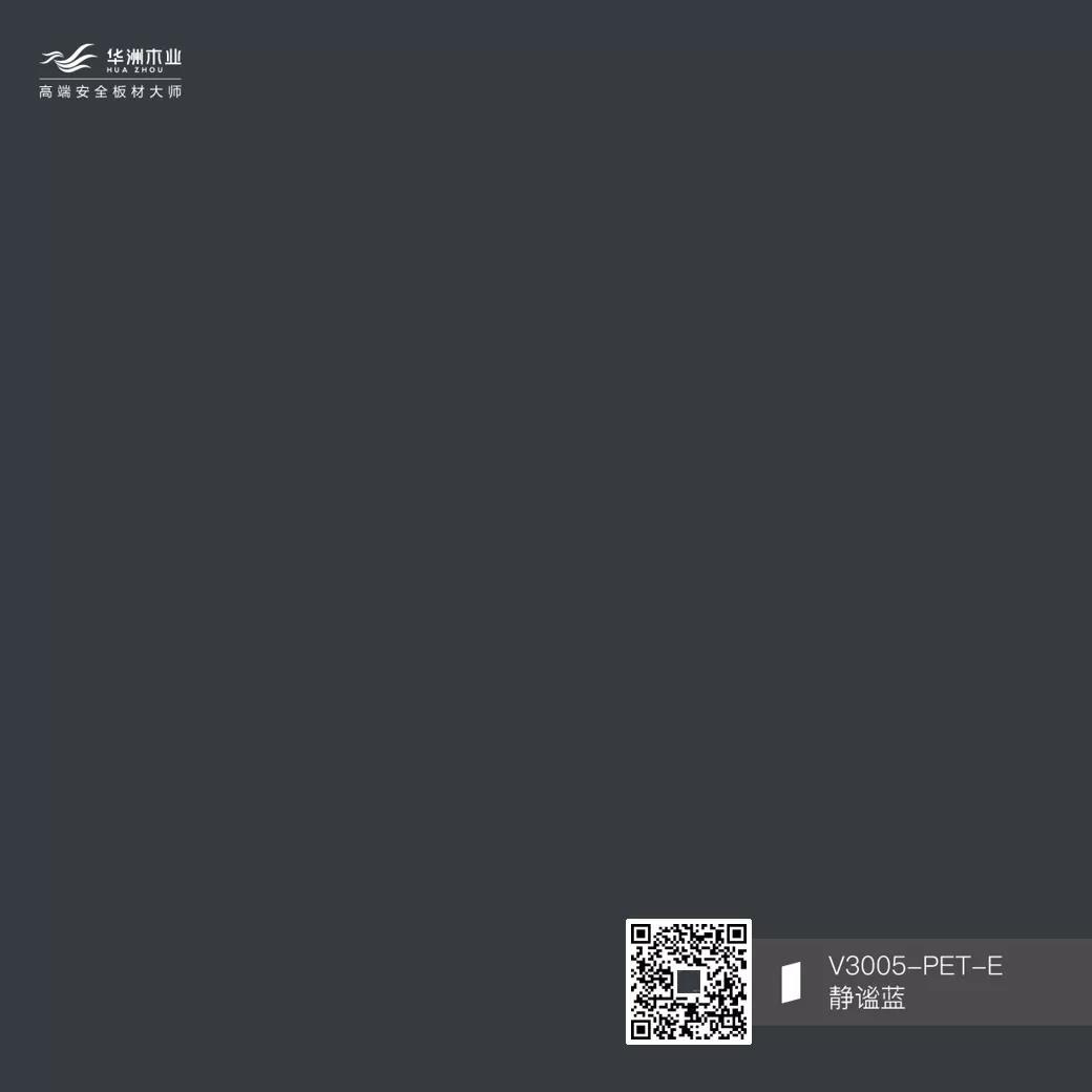 你的性格，適合華洲PET板的哪種花色？(圖9)