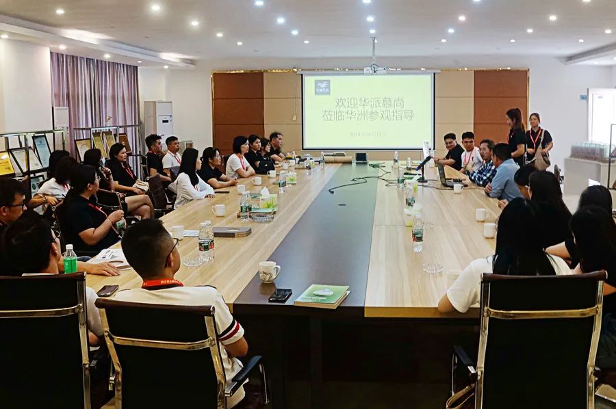 華派慕尚蒞臨華洲木業(yè)，共探高端板材制造之旅(圖2)