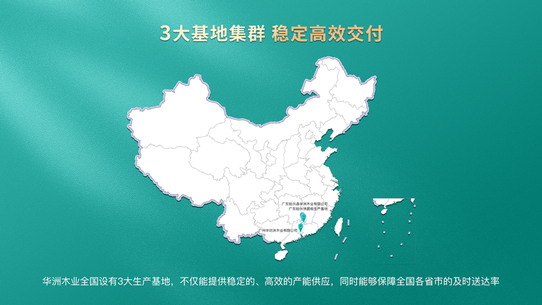 板材品牌挑選大曝光，綠色健康家居竟能如此簡單！(圖5)