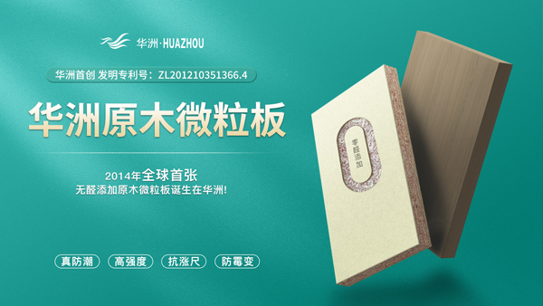 家居界的“綠巨人”！打造健康生活，享受美好人生！(圖1)