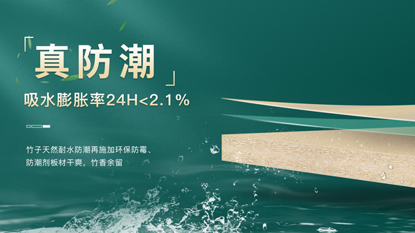 南方潮濕克星！柜子變身“防潮超人(圖2)