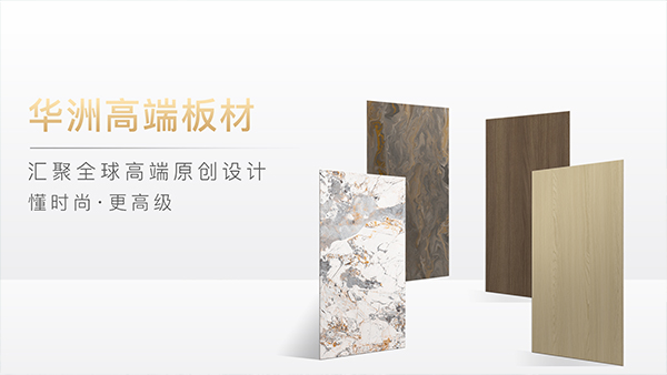家里裝修|板材應(yīng)該怎么選？掌握這幾個(gè)訣竅，板材挑選不發(fā)愁！(圖5)