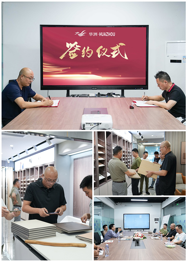 一門到頂專家，華洲抗變形PET門板強(qiáng)勢(shì)進(jìn)駐湖南，開啟湖南高品質(zhì)門板新時(shí)代！(圖1)